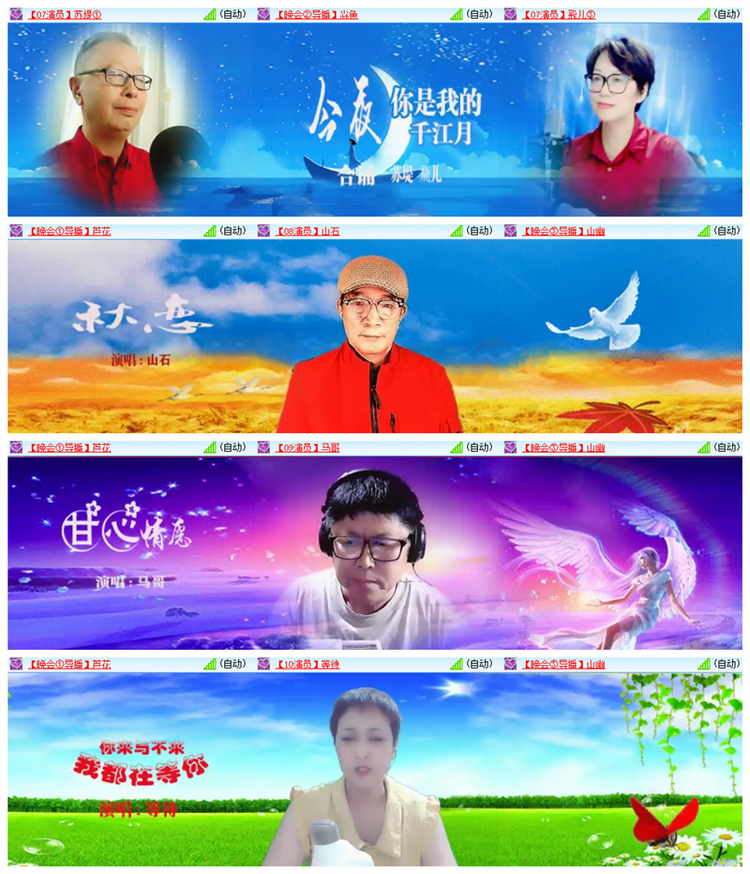 飘雪🎤V娱热点