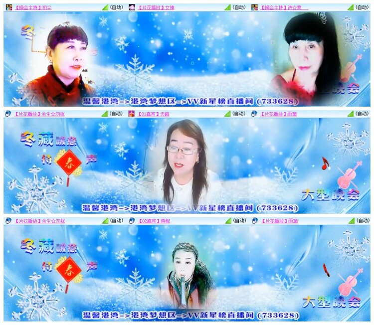 南风🎤V娱热点