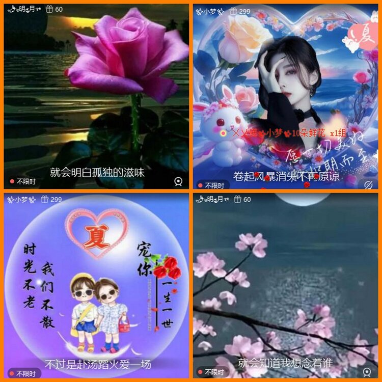 安然🎤V娱热点