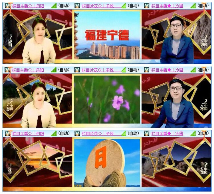 听云🎤V娱热点