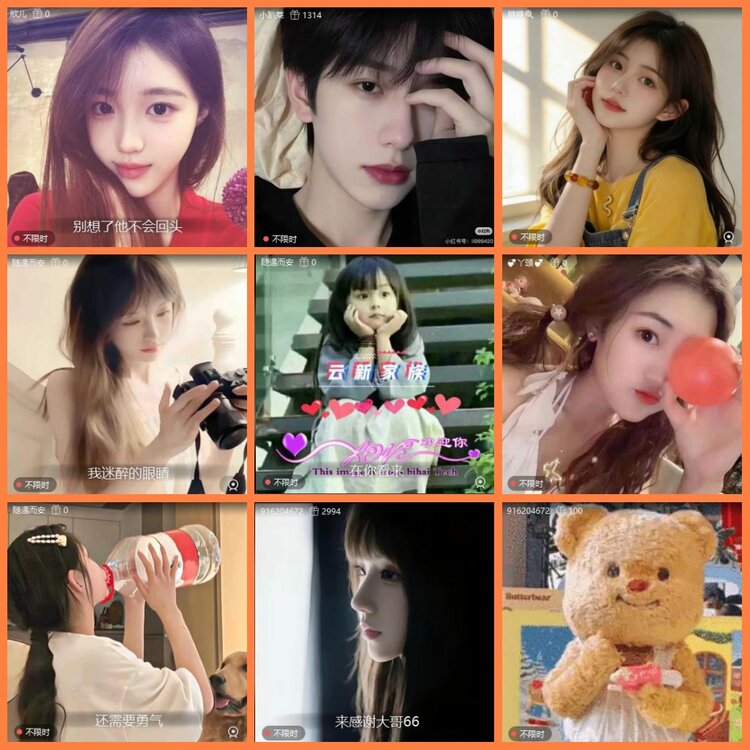 安然🎤V娱热点