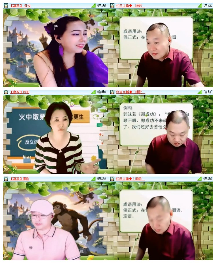 淡然🎤V娱热点