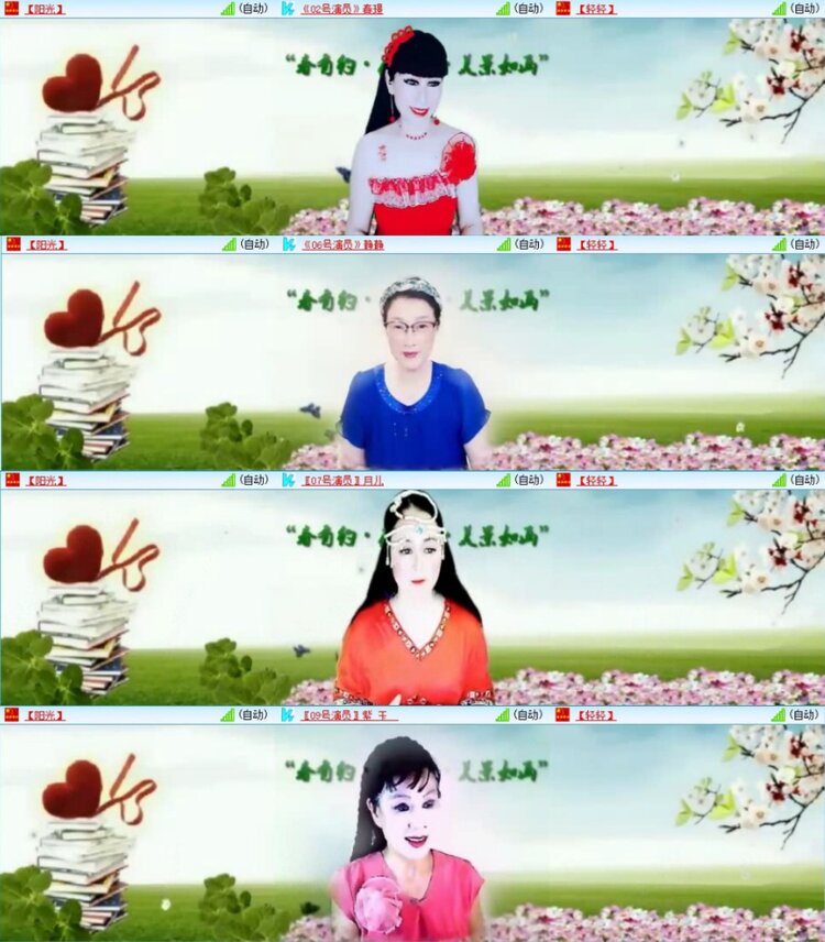 苏苏🎤V娱热点