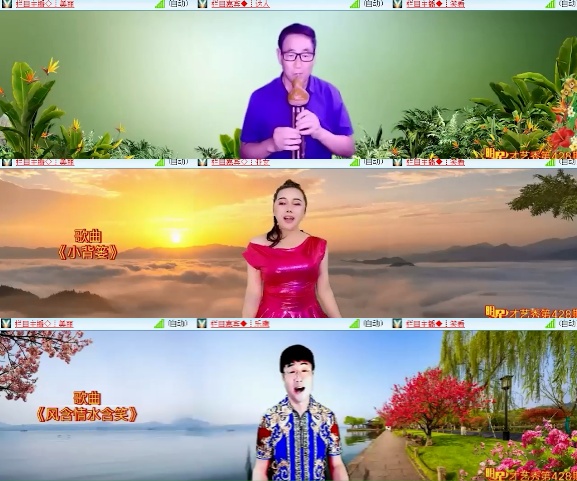 海燕🎤V娱热点