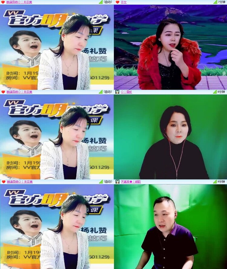 曾经🎤V娱热点