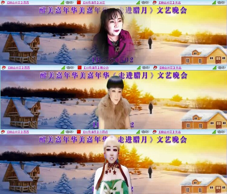 若雨🎤V娱热点