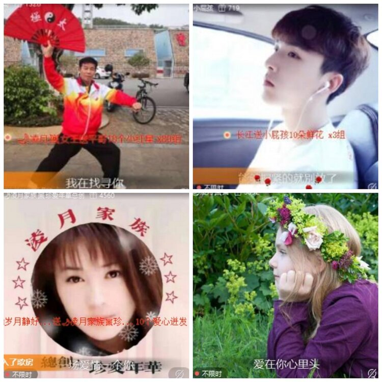 漂泊🎤V娱热点