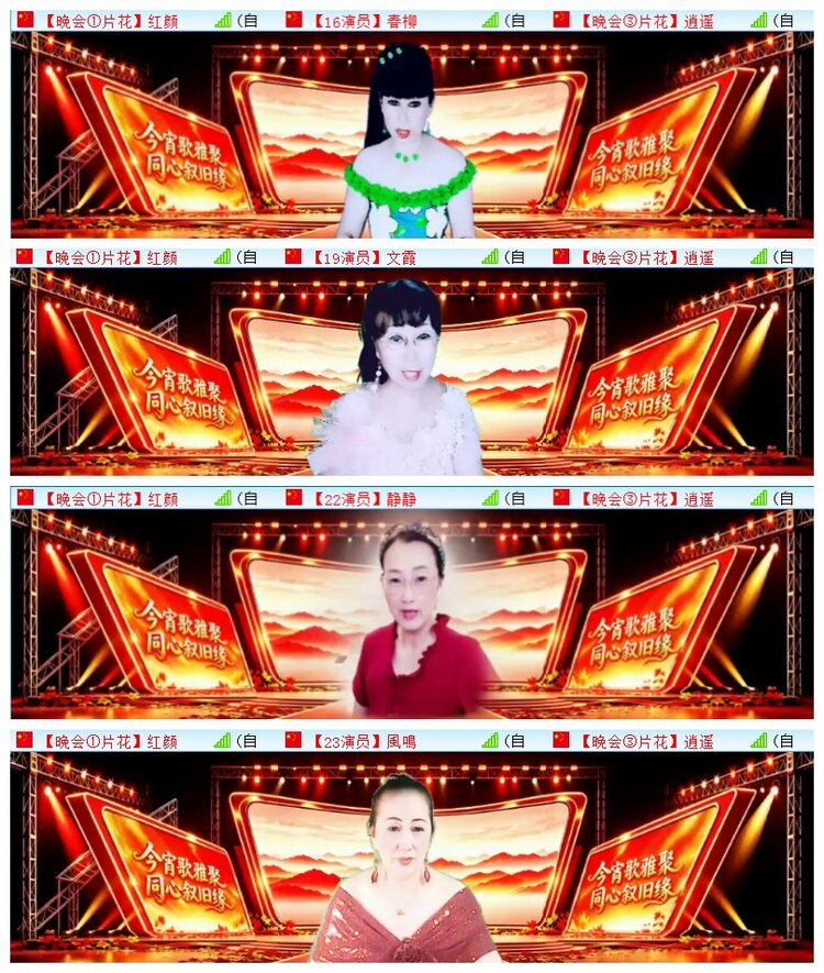执白🎤V娱热点