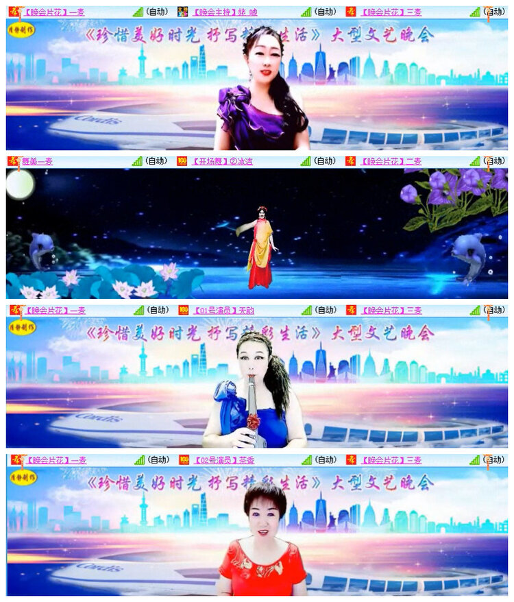 杜影🎤V娱热点