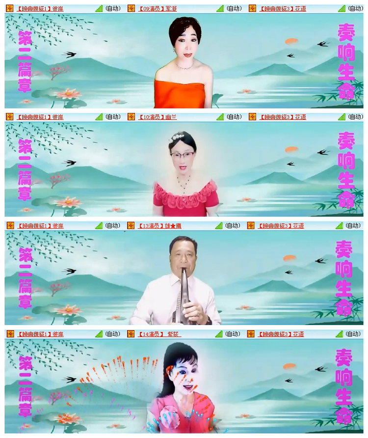 雪儿🎤V娱热点