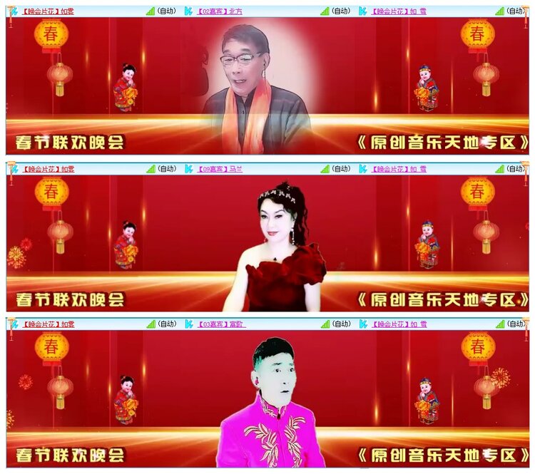 墨馨儿🎤V娱热点