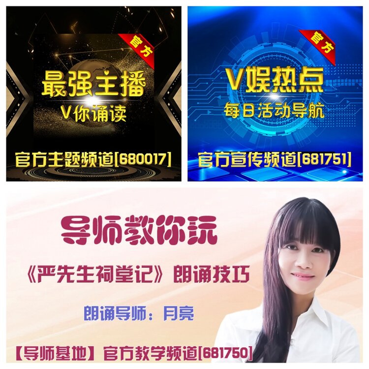 浓茶🎤V娱热点