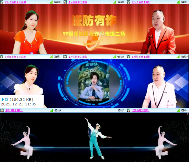 小浅🎤V娱热点