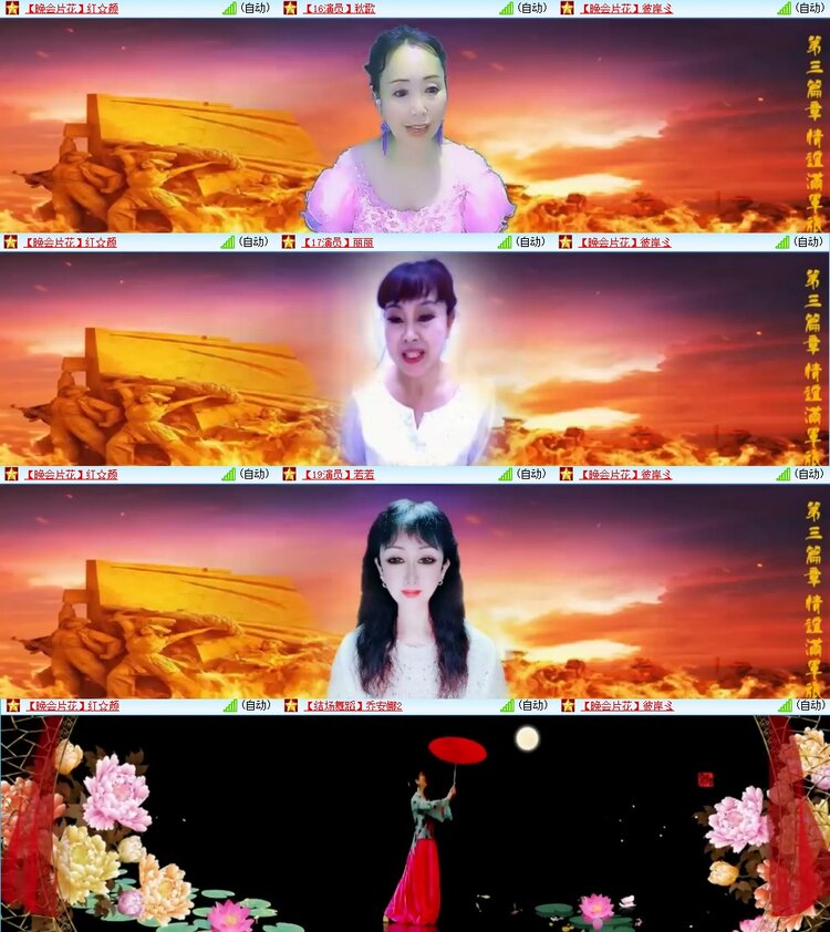 浓茶🎤V娱热点