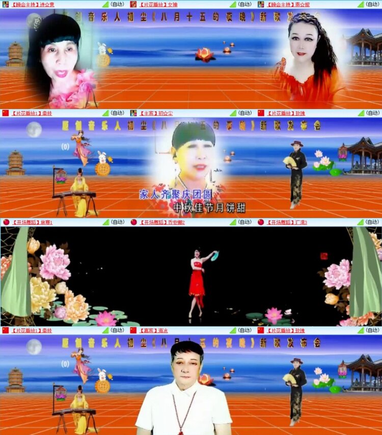 云中云🎤V娱热点