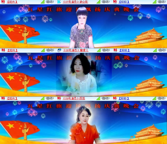 海燕🎤V娱热点