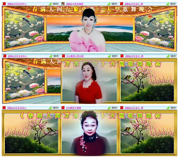 凡人🎤V娱热点