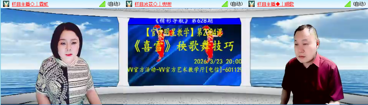 愉悦🎤V娱热点