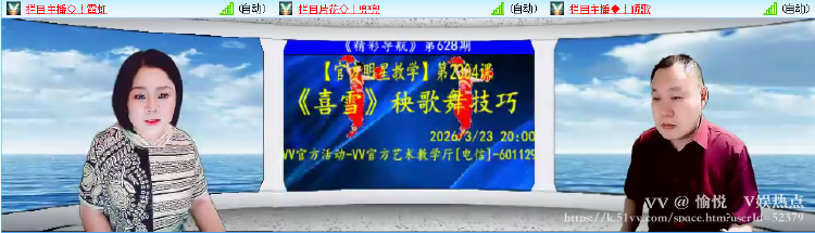 愉悦🎤V娱热点