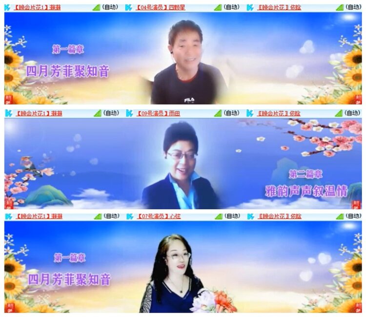 淡然🎤V娱热点