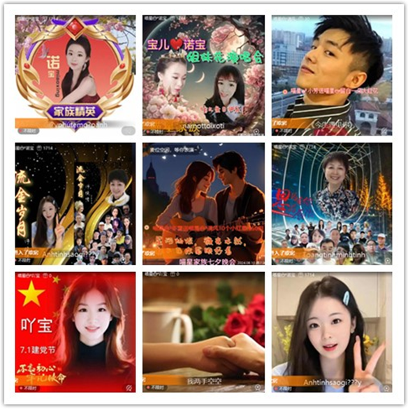 墨馨儿🎤V娱热点