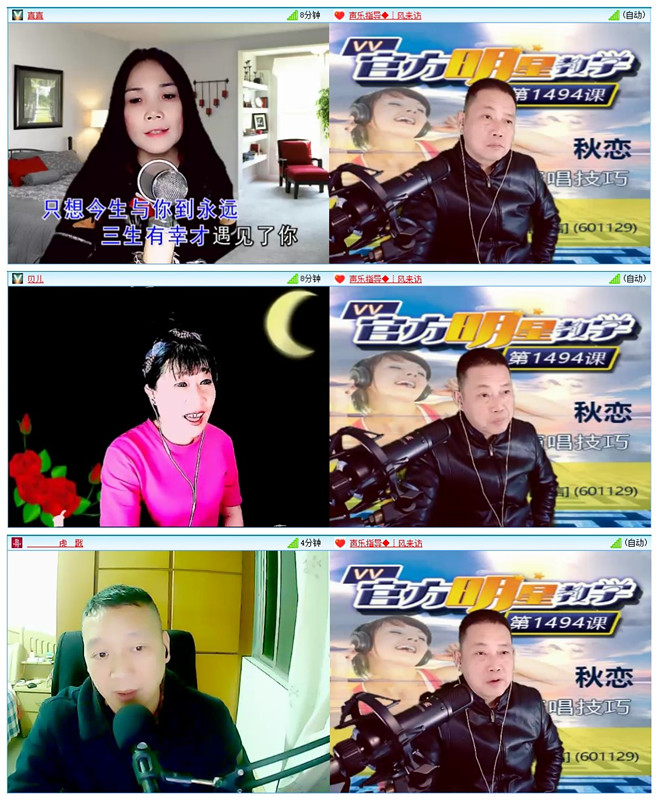 飞沙🎤V娱热点