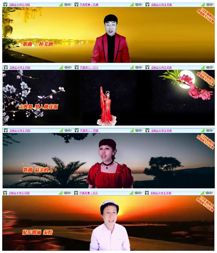 凡人🎤V娱热点