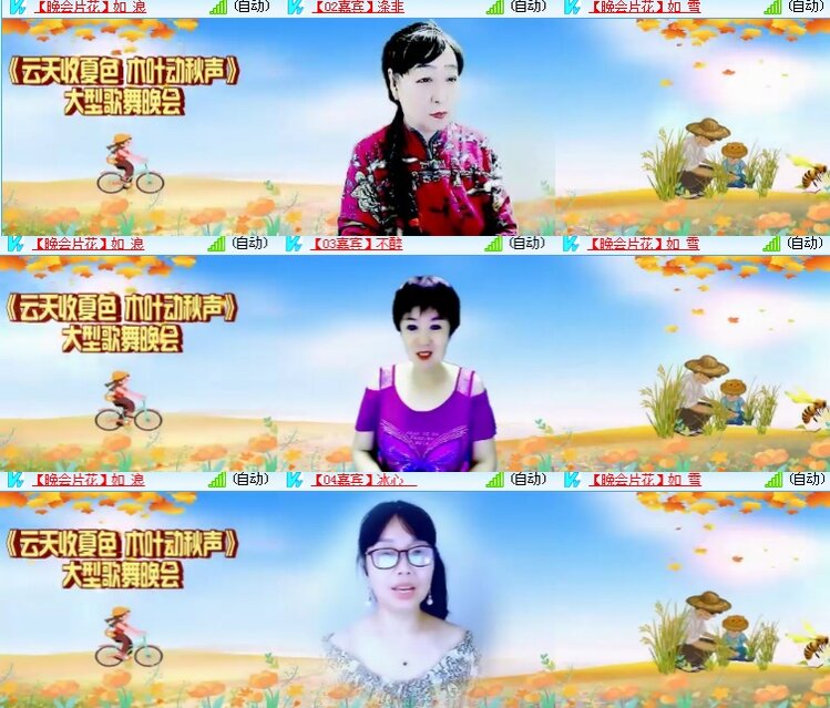 海燕🎤V娱热点