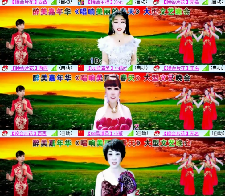 心玫🎤V娱热点