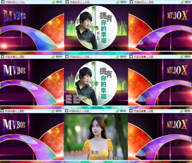 思点🎤V娱热点
