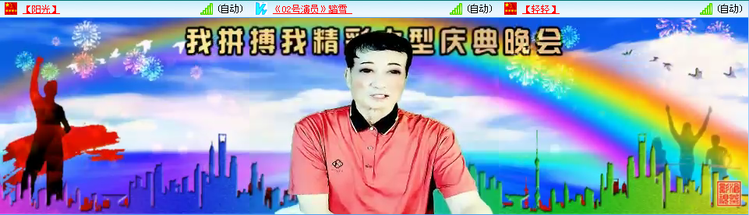无言🎤V娱热点