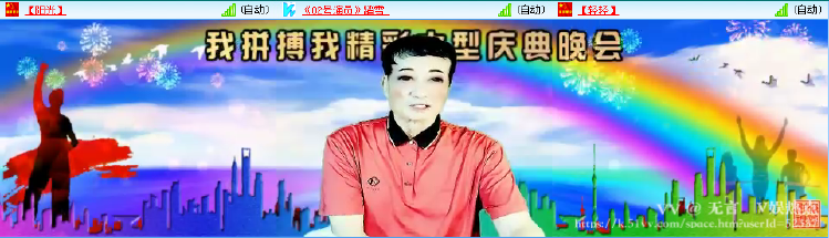 无言🎤V娱热点