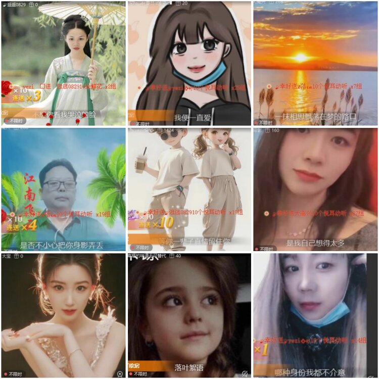 思点🎤V娱热点