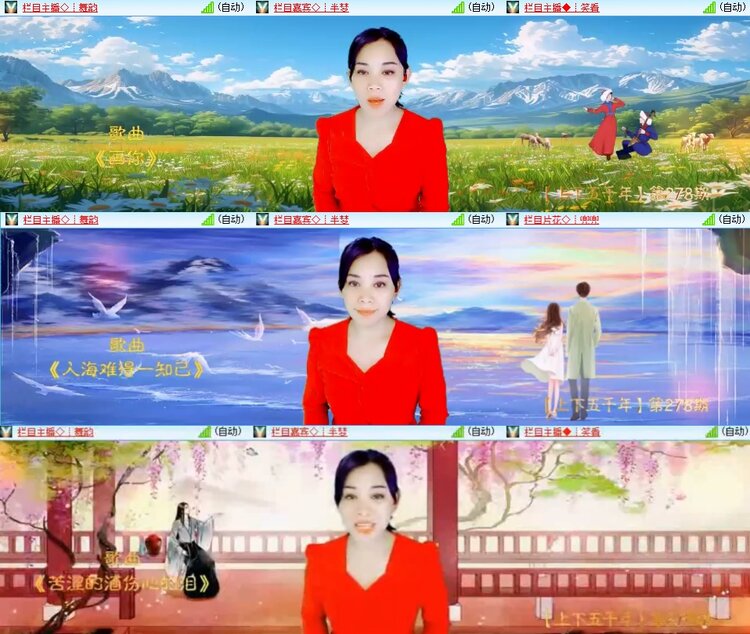 若雨🎤V娱热点