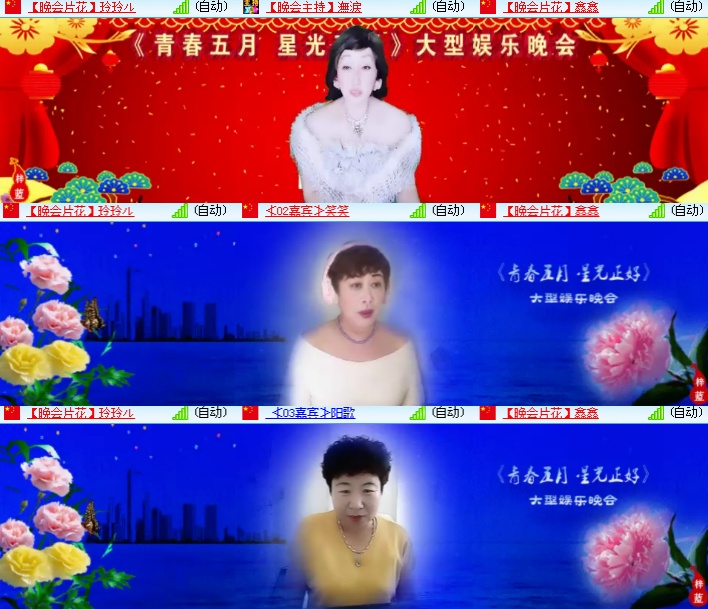 海燕🎤V娱热点