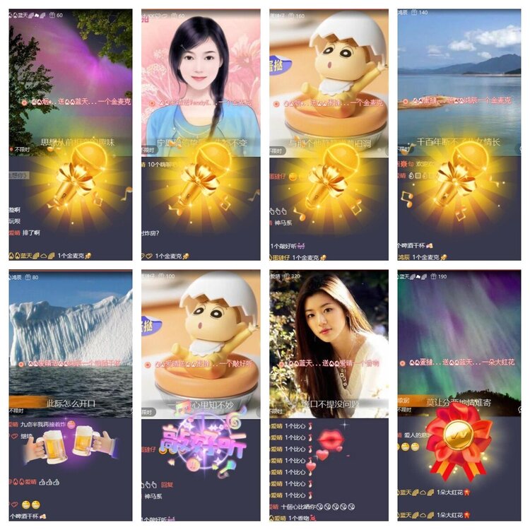 苏苏🎤V娱热点