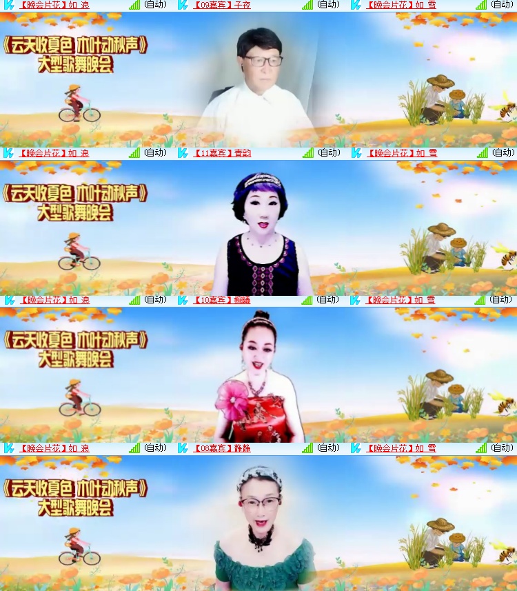 海燕🎤V娱热点