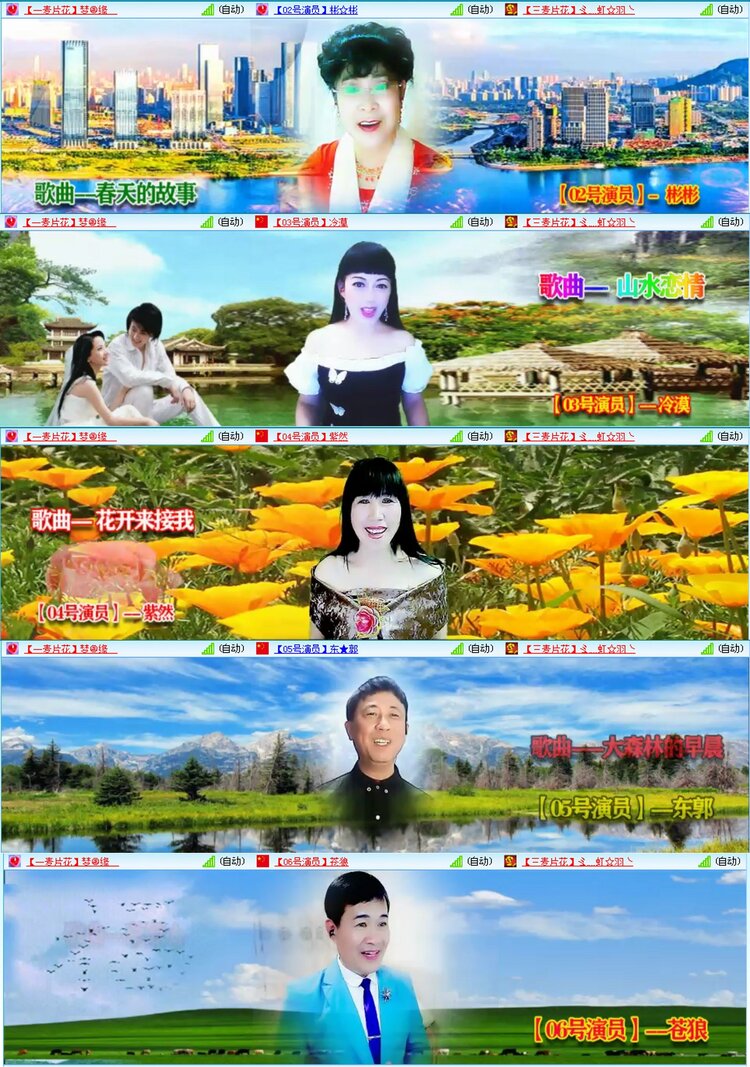 漂泊🎤V娱热点