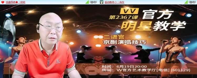 静一静🎤V娱热点