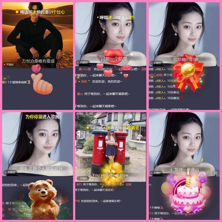 惜缘🎤V娱热点