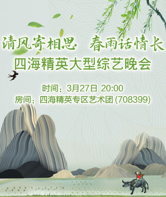 小萍🎤V娱热点