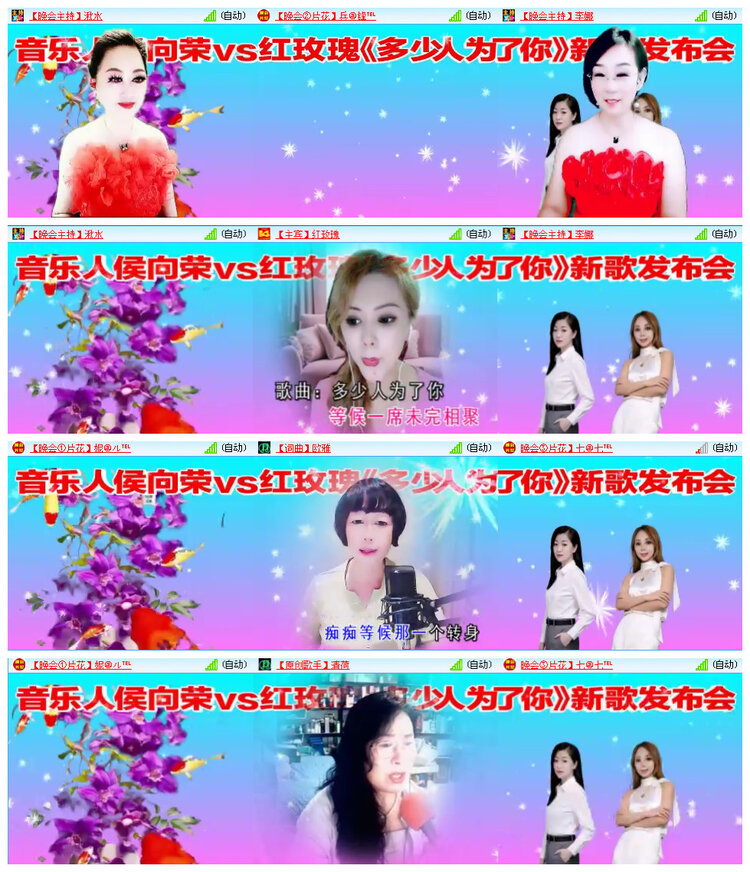 小路🎤V娱热点