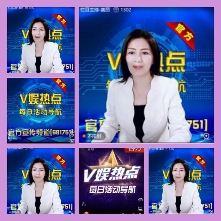 杜影🎤V娱热点