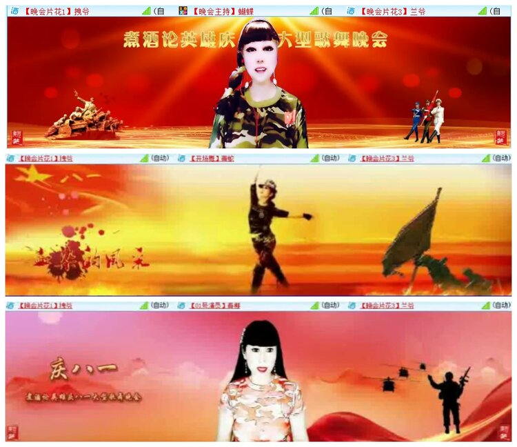 小朵🎤V娱热点