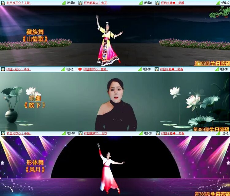 思点🎤V娱热点