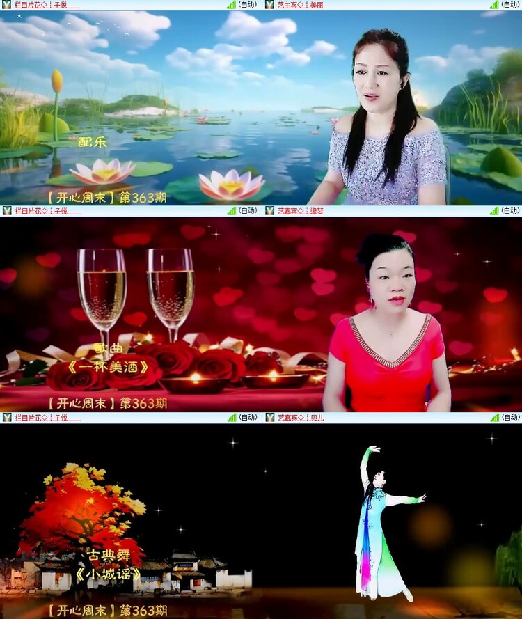 柠檬🎤V娱热点