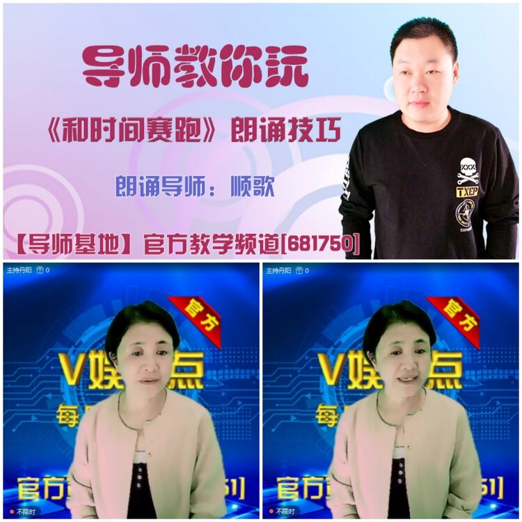 无言🎤V娱热点