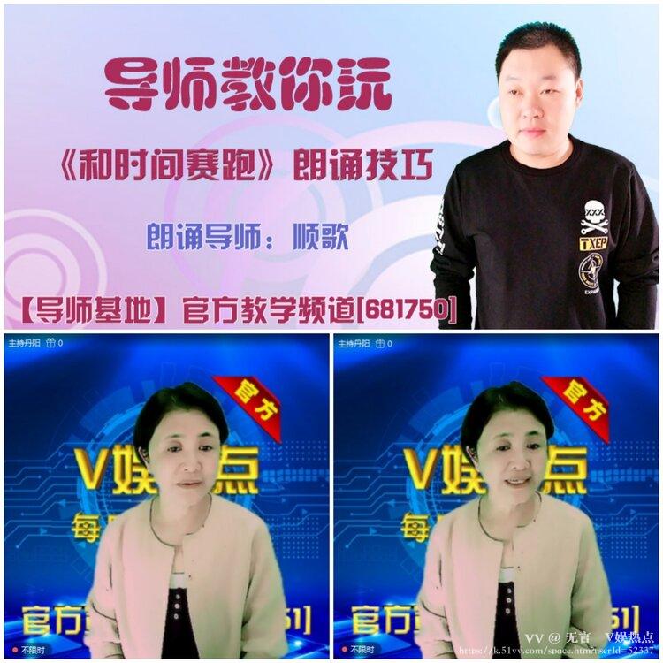 无言🎤V娱热点