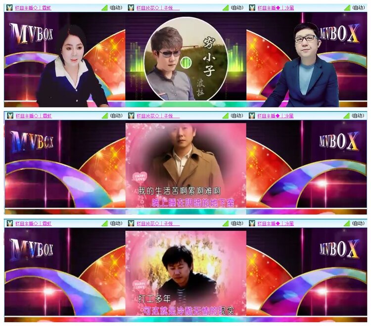 凡人🎤V娱热点