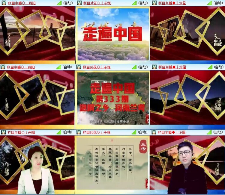 海燕🎤V娱热点